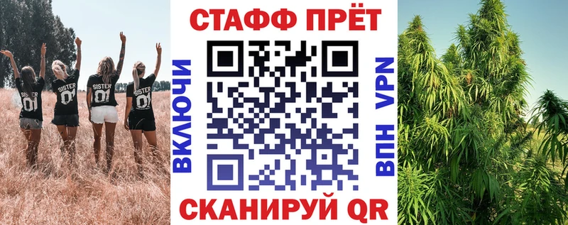 Каннабис Омск