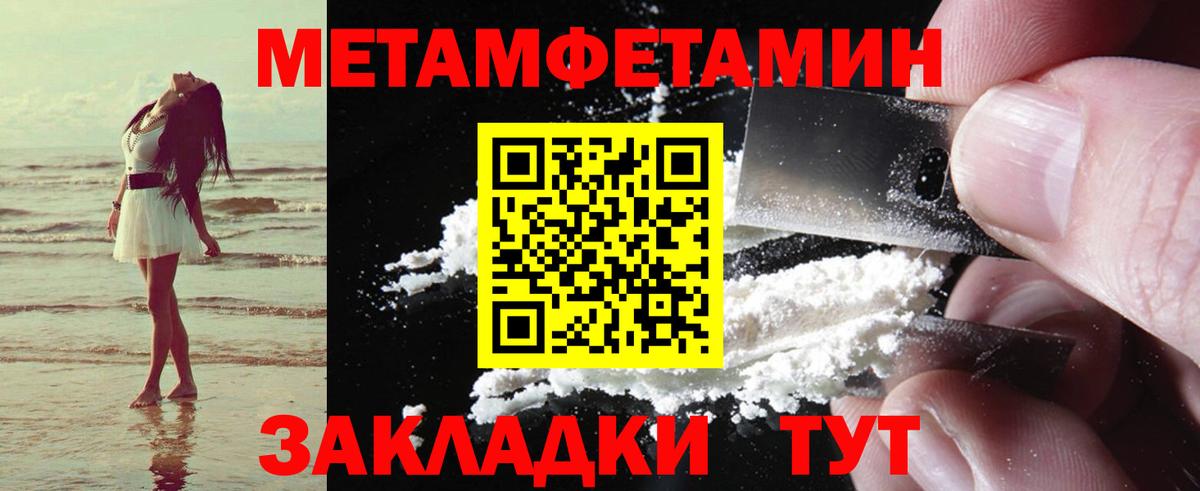 АМФ VHQ Омск