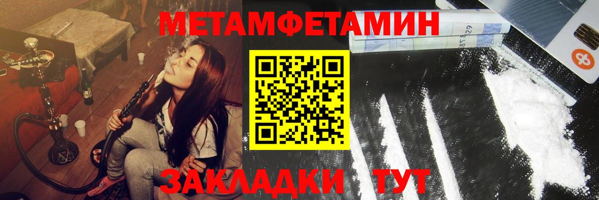 Омск  Амфетамин  Вход с VPN  Amphetamine 98% 