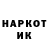 Наркотические марки 1500мкг niklous1