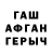 ГЕРОИН гречка Misha Muradashvili
