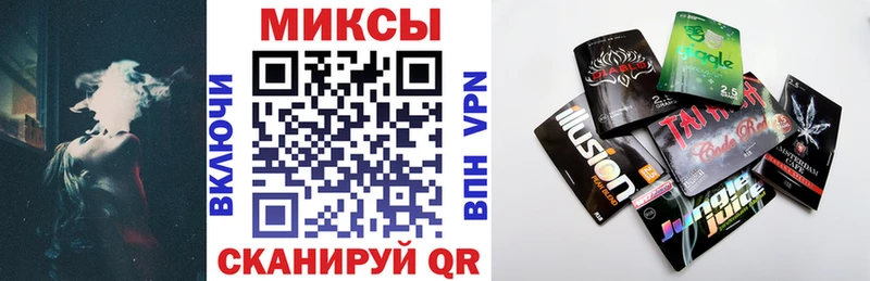 БУТИРАТ Butirat  Омск 