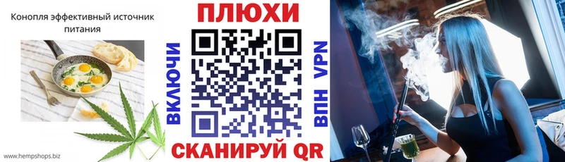 Печенье с ТГК марихуана  купить   Омск 