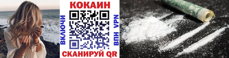 COCAIN VHQ  продажа наркотиков  Омск 