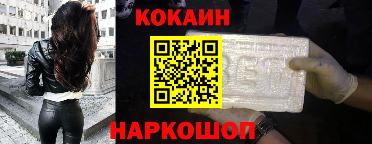Марихуана  Вход с VPN  Омск  ГАШ  Меф МЯУ МЯУ кристаллы  НБОМе  Меф МЯУ МЯУ  Купить наркотики цена 