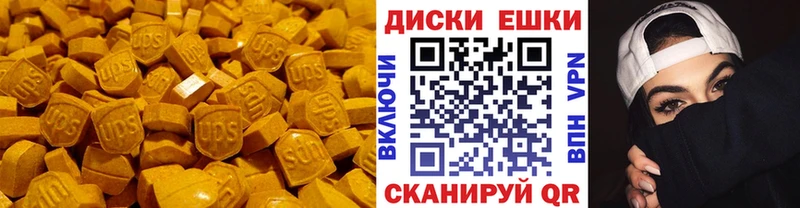 как найти наркотики  Омск  Ecstasy MDMA 