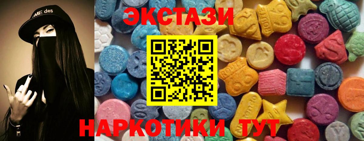 ЭКСТАЗИ TESLA Омск