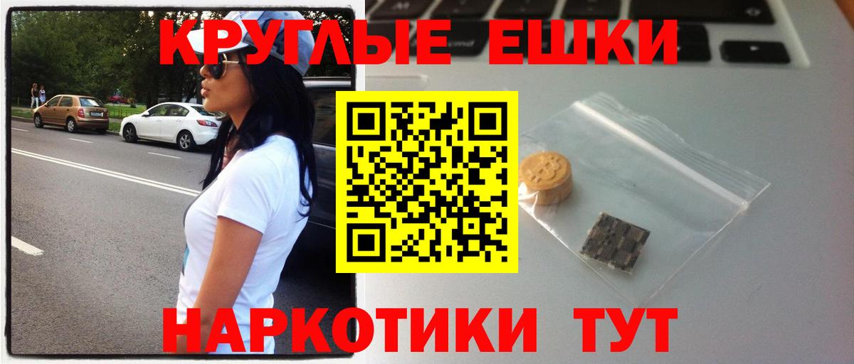 Омск  ЭКСТАЗИ  ЭКСТАЗИ XTC  omg ONION  Экстази диски  Вход с VPN 