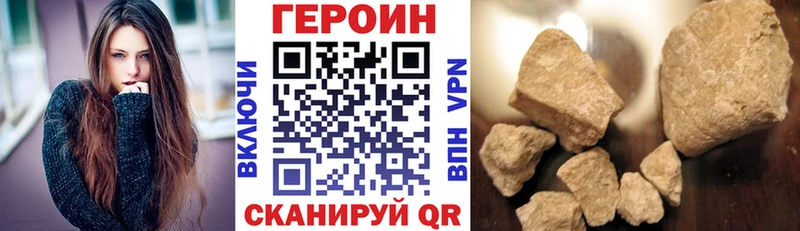 OMG зеркало  Омск  Героин афганец 