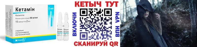 где продают   Омск  КЕТАМИН VHQ 