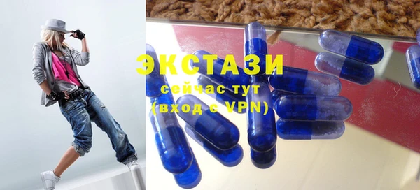 круглые Абинск