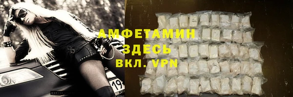 круглые Абинск