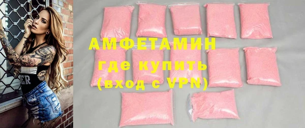 круглые Абинск
