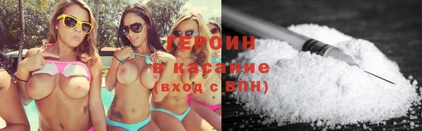 гидра Абаза