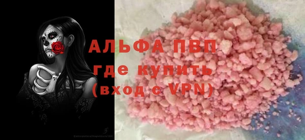круглые Абинск
