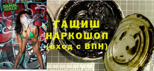 марки lsd Абдулино