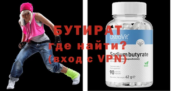 гидра Абаза