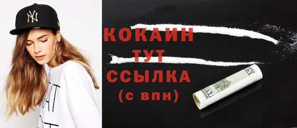круглые Абинск