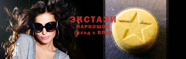 марки lsd Абдулино
