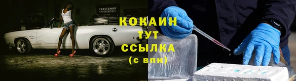 круглые Абинск