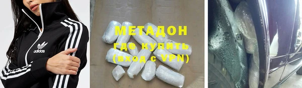 гидра Абаза