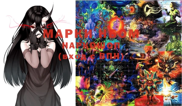 марки lsd Абдулино