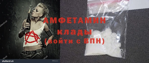 стафф Алзамай