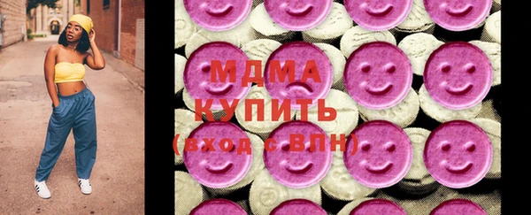 гидра Абаза