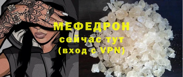 круглые Абинск