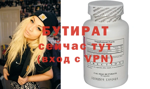 круглые Абинск