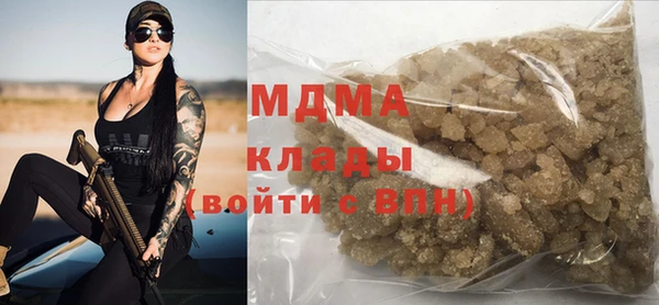 гидра Абаза