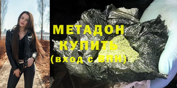 круглые Абинск