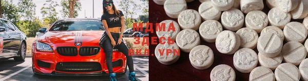 марки lsd Абдулино