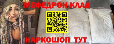 таблы Старая Купавна