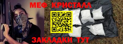 соль ск Среднеуральск