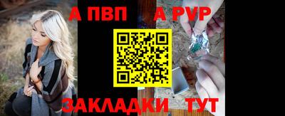 таблы Старая Купавна