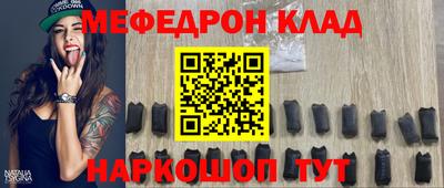 герыч Ставрополь