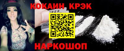 таблы Старая Купавна