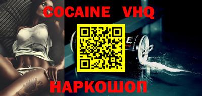 таблы Старая Купавна