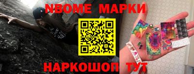 герыч Ставрополь