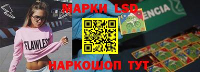 герыч Ставрополь