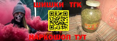 таблы Старая Купавна