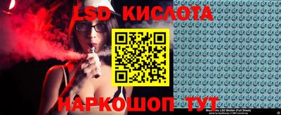 таблы Старая Купавна