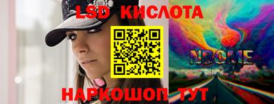 таблы Старая Купавна