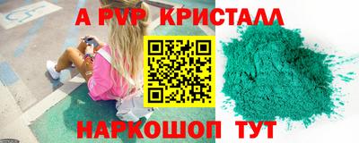 герыч Ставрополь