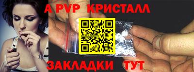 герыч Ставрополь