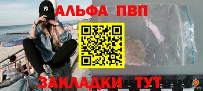таблы Старая Купавна