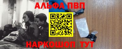 таблы Старая Купавна