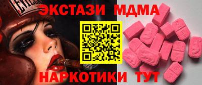 таблы Старая Купавна