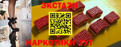 таблы Старая Купавна